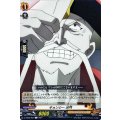 キョンシー 沙門 D-TB03/062