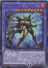 Ｍ・ＨＥＲＯ アトミック [TTP1-JP026]