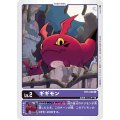 ギギモン BT5-006