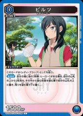 ピルツ UA24BT/SHY-1-026