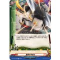 真剣白刃取り DZ-TB01/066