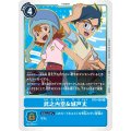 武之内空&城戸丈 BT5-088