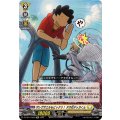ザレヴサエルもビックリ！ デカ杉デッカくん DZ-SS11/Re20