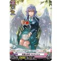 年長の余裕 アルタリエル D-LBT02/H23