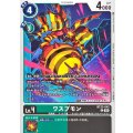 ワスプモン BT23-042