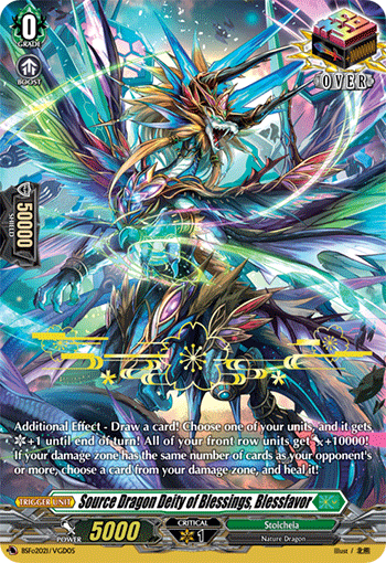 Source Dragon Deity of Blessings, Blessfavor「PR」「BSFo2021/VGD05」《Stoicheia》