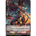 封焔竜 シャブダ D-SS11/049