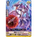 ■震脚のパルスモンク V-TD07/012(ｷﾗ)