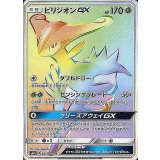 PK-SM7-067 ラティオスPS PR