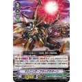 ■マシニング・ブラックサターン V-PR/0431