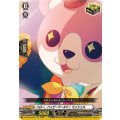 DZ-BT02/EX25 ハロー、ハッピーワールド！ ミッシェル EX