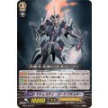 マジェスティ・ロードブラスター BT05/S02