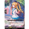 手渡す厚意 ライディア D-LBT03/024