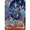 ■異形竜王 アズダバルク V-SS07/S13