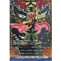 DZ-SS04/GCR30 「ウソツキ!ゴクオーくん」ゴクオー GCR