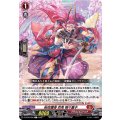 桜花爛漫 忍鬼 猩々童子 D-BT08/058