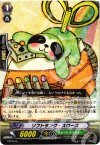 ソフトタンク・スロース PR/0100