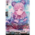 [来たれシークレット！] 広町 七深 (DZ-TBP01/GPR28)