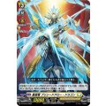 D-PR/233 聖晶竜 プリシードアロー・ドラゴン
