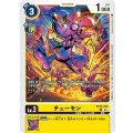 チューモン BT14-032