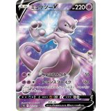 PK-S10b-073 ミュウツーV SR
