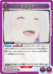 エミリア UA40BT/REZ-1-088