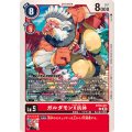 ガルダモンX抗体 BT16-011