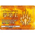 D-PR/910 エネルギージェネレーター