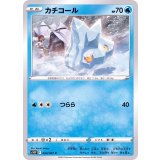PK-S10P-024 カチコール C
