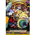 恋に囚われしゾンビプリンセス ジュリエット D-TB06/070