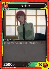 マキマ UA53BT/CSM-1-069