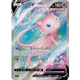 PK-S8-105 ミュウV SR