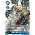 ジュラキュール・ミホーク(P)(P-052)