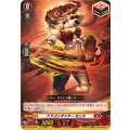 ドラゴンダンサー モニカ DZ-SS15/016