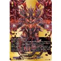 終焉魔竜 アジ・ダハーカ DZ-TB01/BR12