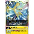 レナモン EX2-019