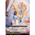 To My DearestS シェルリィタ DZ-BT16/122