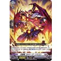 武闘竜 ゴルドーグ・ドラゴン D-BT01/041