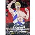 鼓舞する長男 カイン D-TB05/061