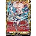 DZ-BT10/FFR12 悠弓の騎士 アルモーヴ FFR