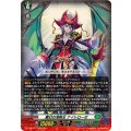 霧幻の海賊王 ナイトローゼ DZ-SS03/017
