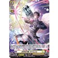 的中の巧薬 ガデルエル D-BT03/H36