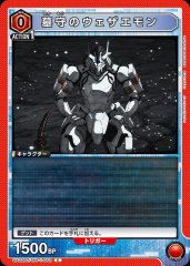 墓守のウェザエモン UA32BT/SNF-1-062