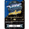 イマジナリーギフト フォース「-」[V-GM/0219]《-》