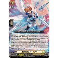 善根の騎士 バーダクト DZ-BT13/013