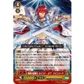 双絶の聖騎士 セイント・オブ・ツインソード V-SS01/007