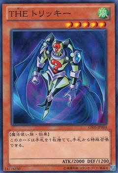 ＴＨＥ トリッキー GS05-JP004