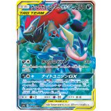 058/055 SR ゲッコウガ＆ゾロアークGX