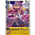 エンジェウーモン BT23-031