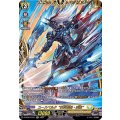 ユースベルク反抗黎騎・疾風(FFR)(D-BT06/FFR11)